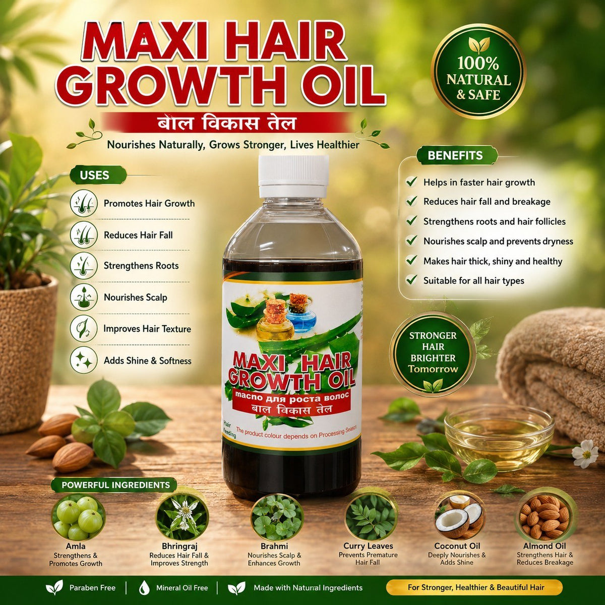Maxi Hair Growth Oil