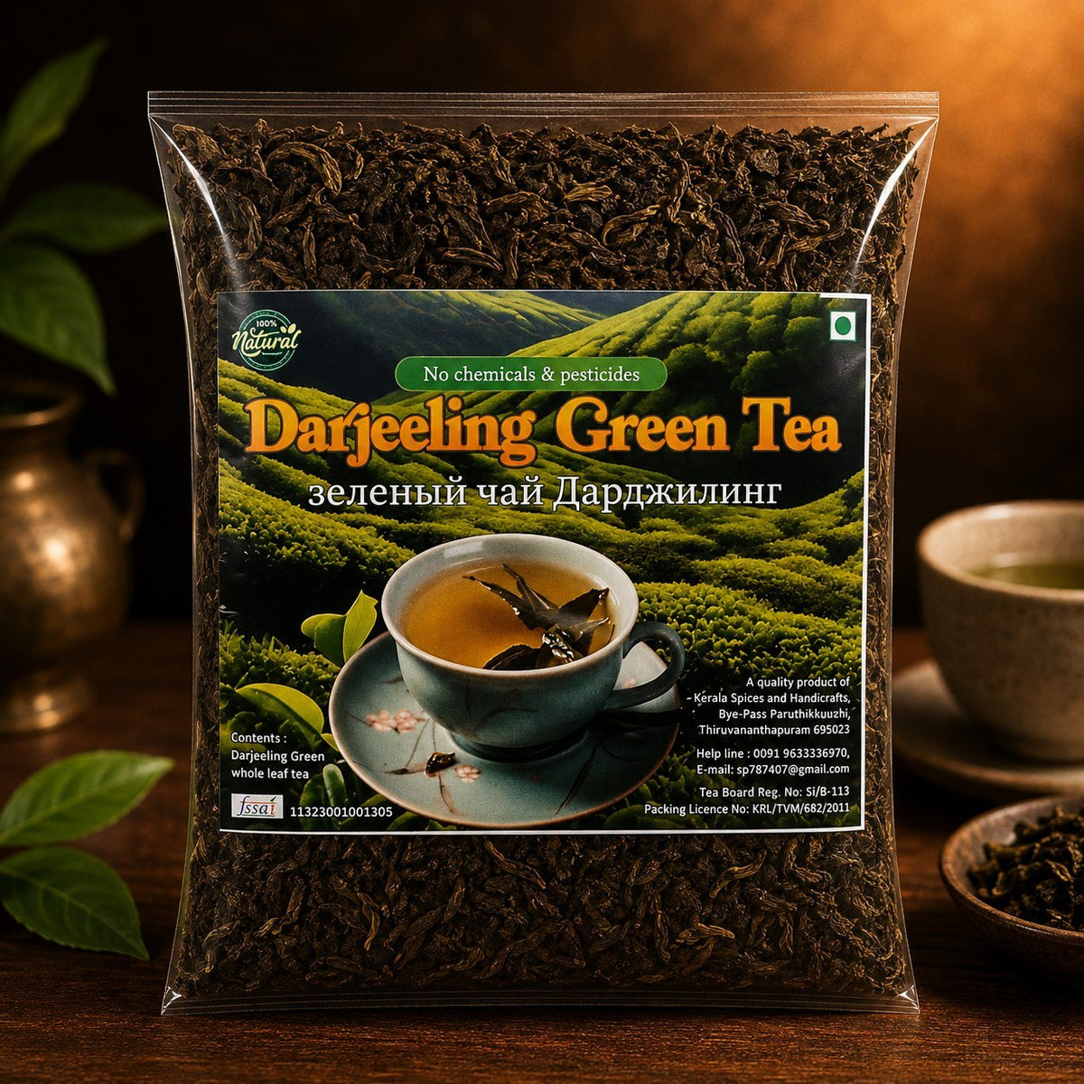 Darjeeling Green Tea 250gm