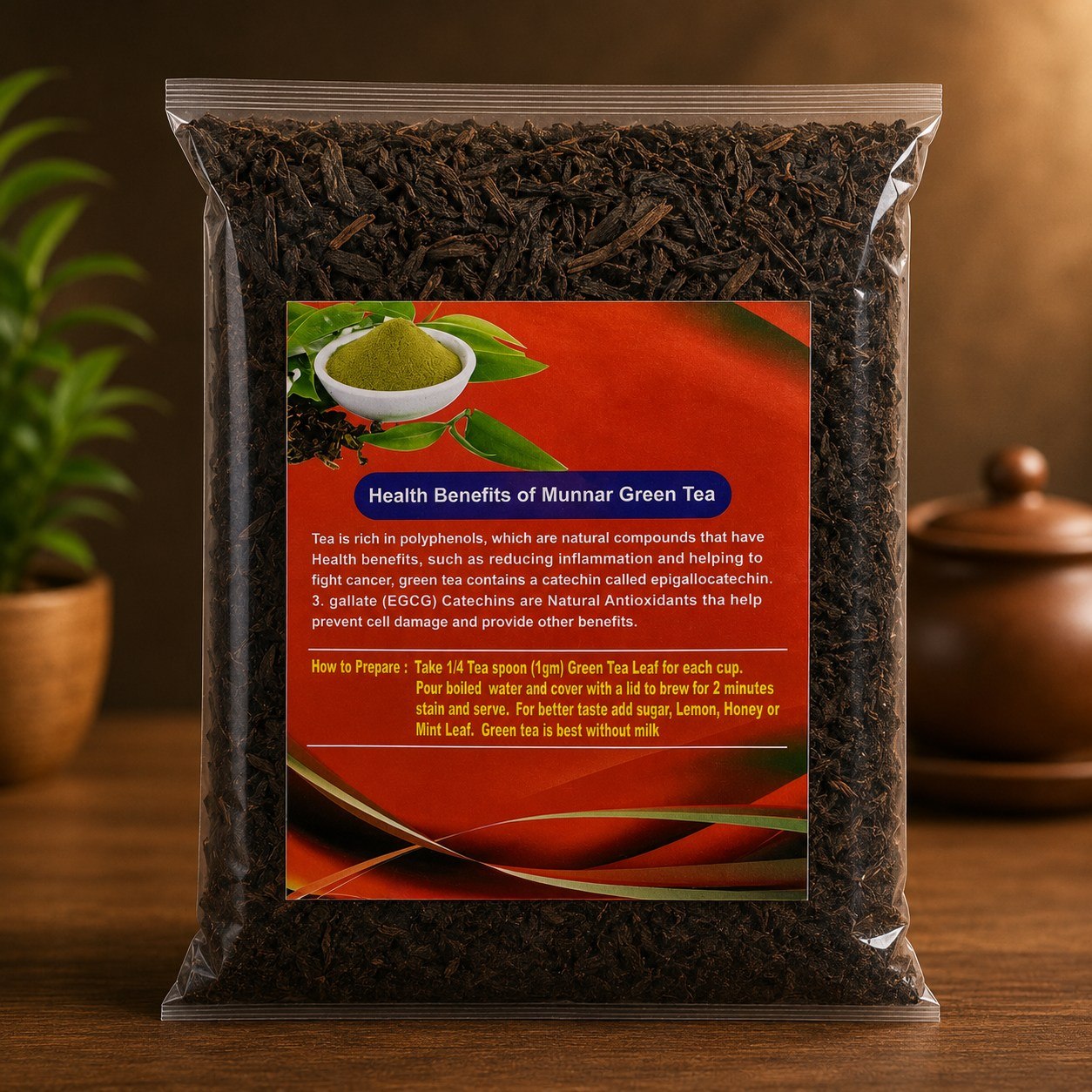 Munnar Green Tea 250gm