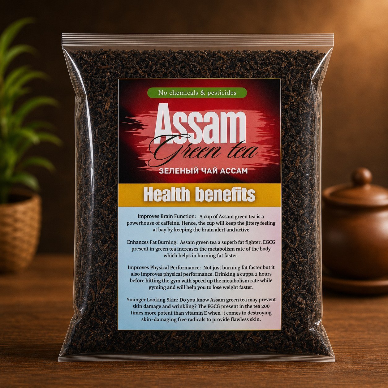 Assam Green Tea 250gm