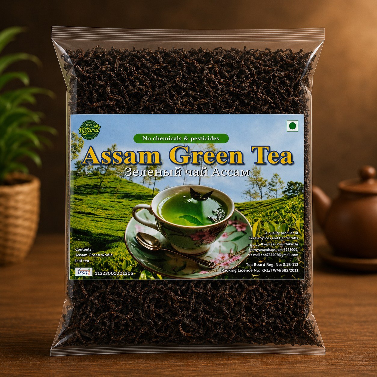 Assam Green Tea 250gm