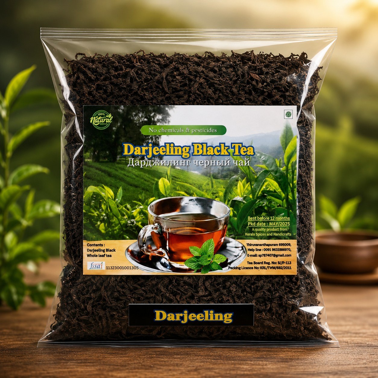 Darjeeling Black Tea 250gm