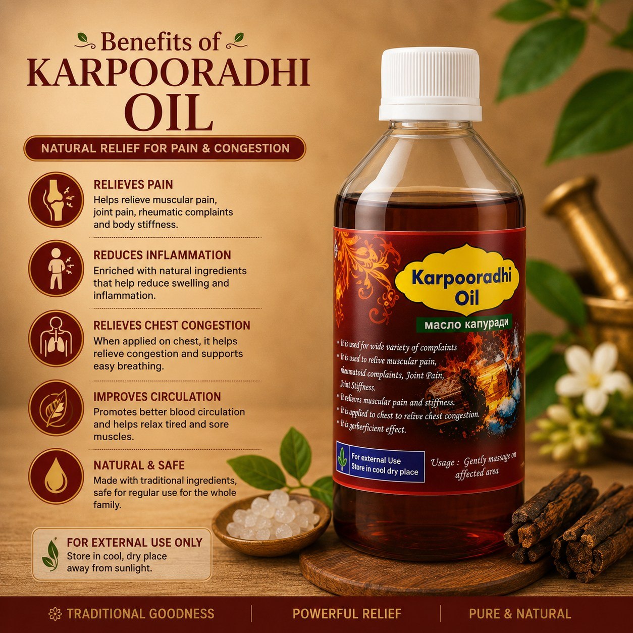 Karpooradhi Oil